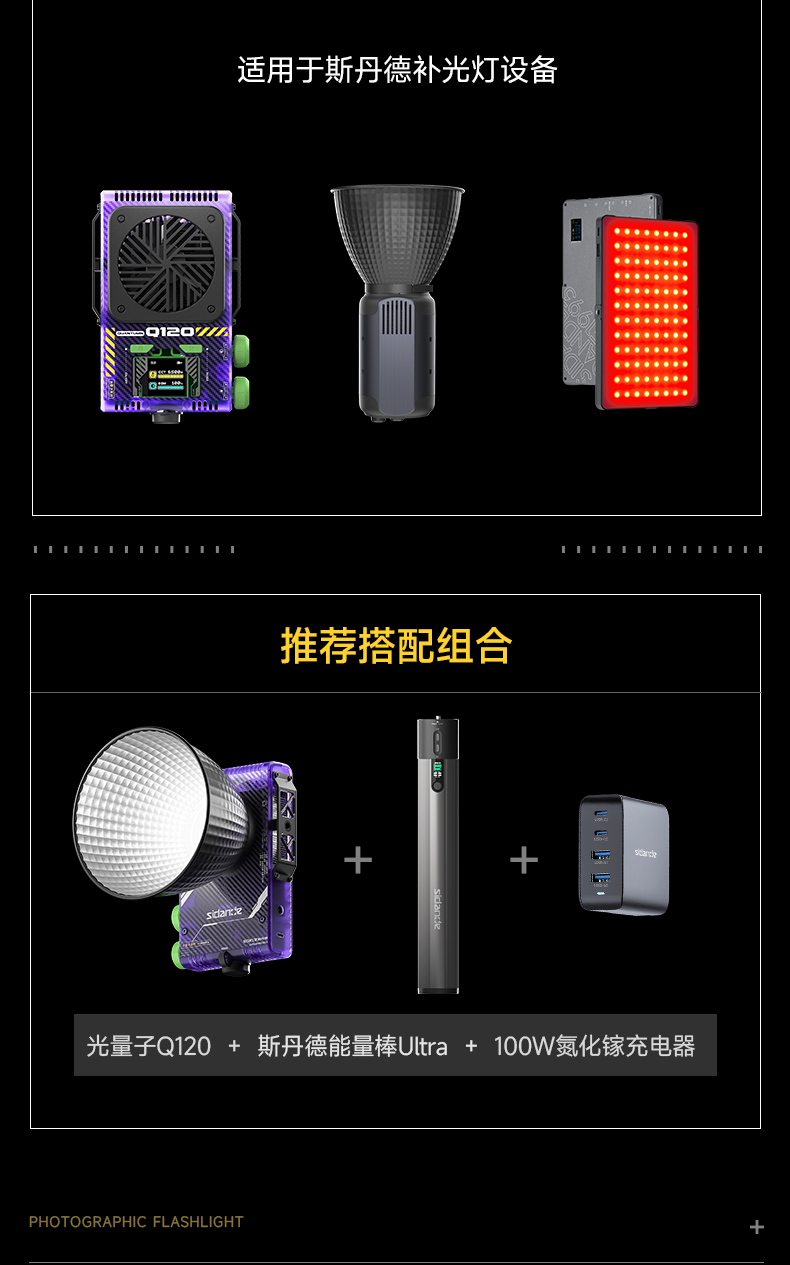 Q100Lite详情页_06.jpg