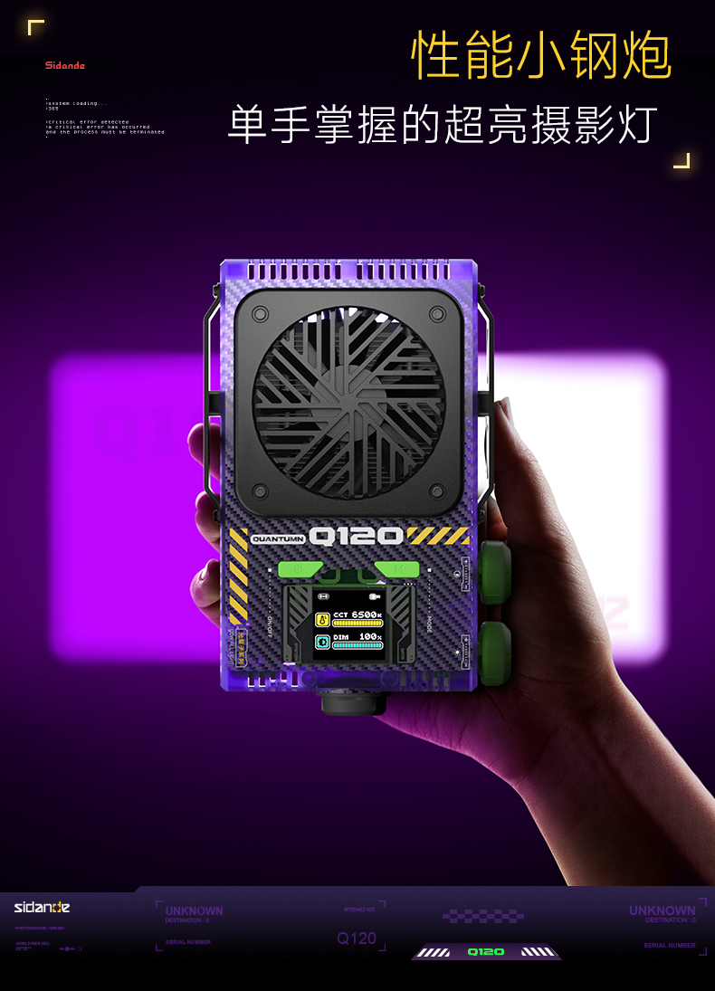 Q100Lite详情页_01.jpg