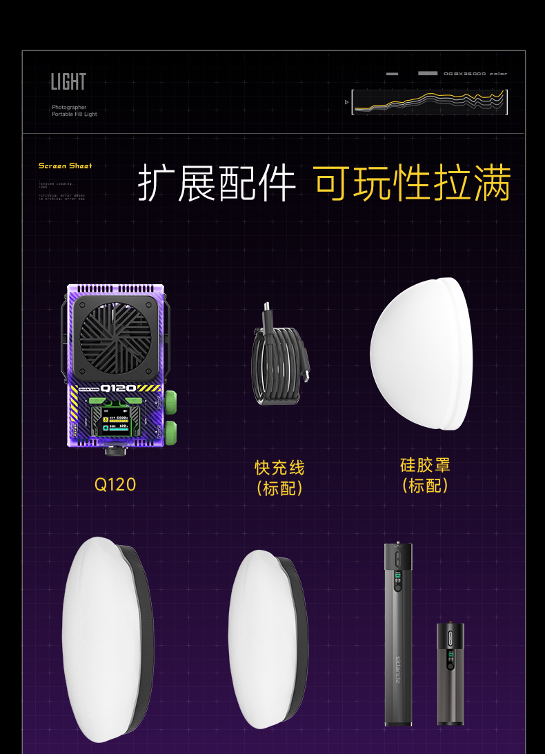 Q100Lite详情页_09.jpg