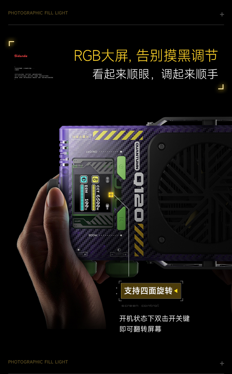 Q100Lite详情页_15.jpg