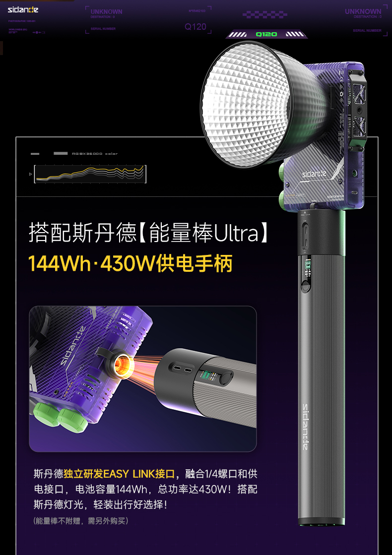 Q100Lite详情页_04.jpg
