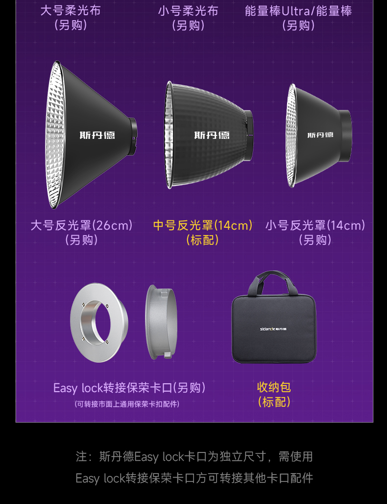 Q100Lite详情页_10.jpg