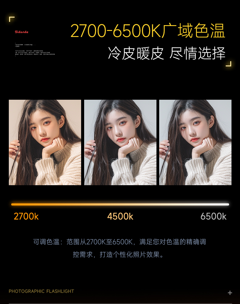 Q100Lite详情页_16.jpg