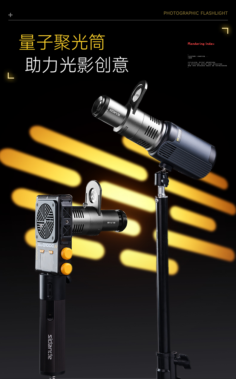 Q100Lite详情页_11.jpg