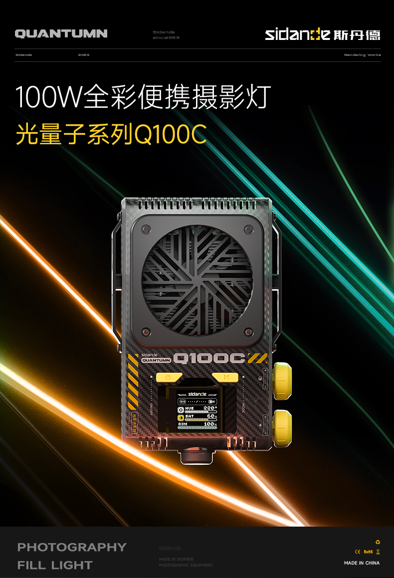 Q100Lite详情页_01.jpg