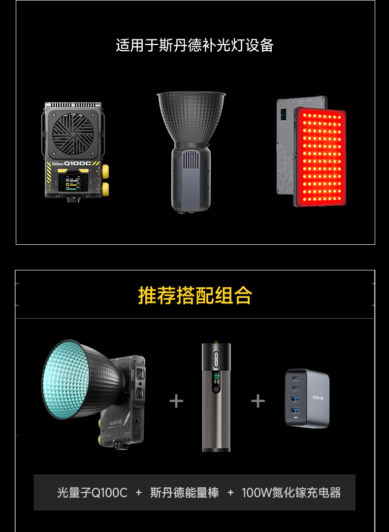 Q100Lite详情页_05.jpg