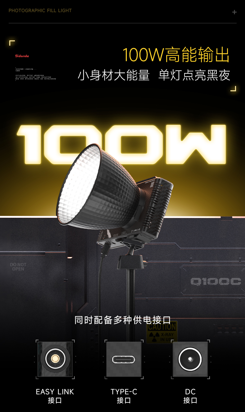 Q100Lite详情页_08.jpg