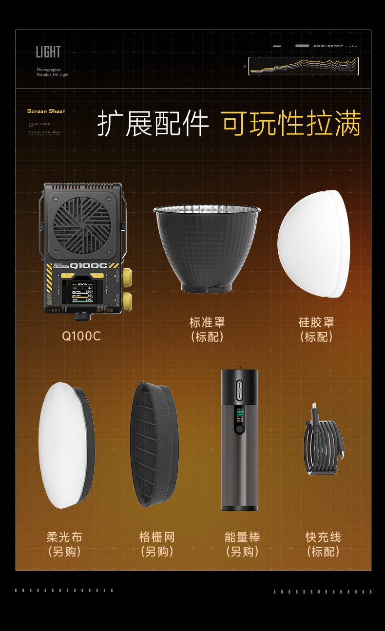 Q100Lite详情页_09.jpg
