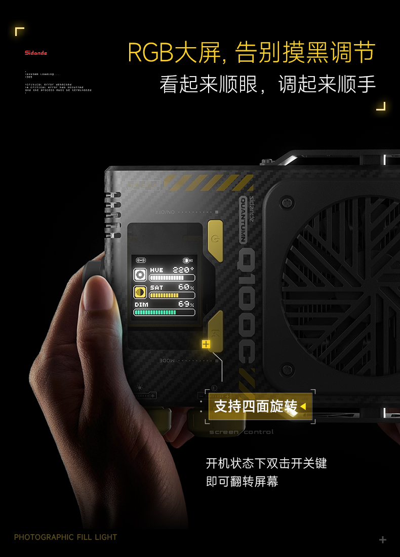 Q100Lite详情页_12.jpg