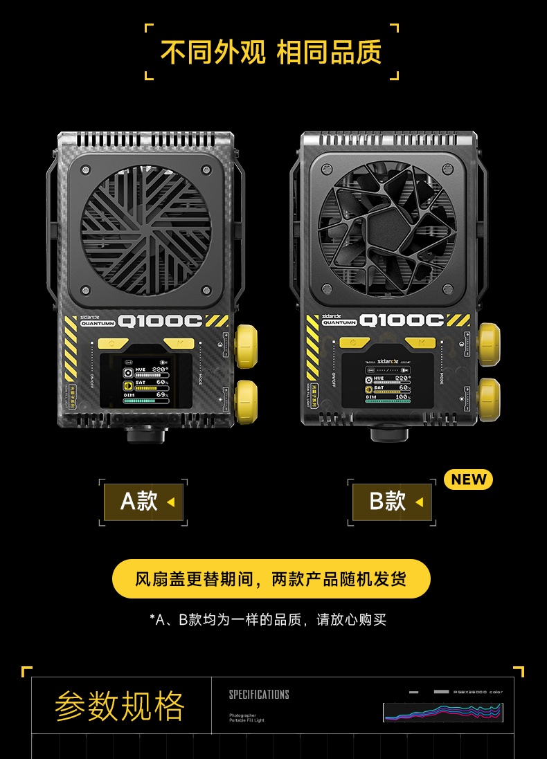 Q100Lite详情页_16.jpg