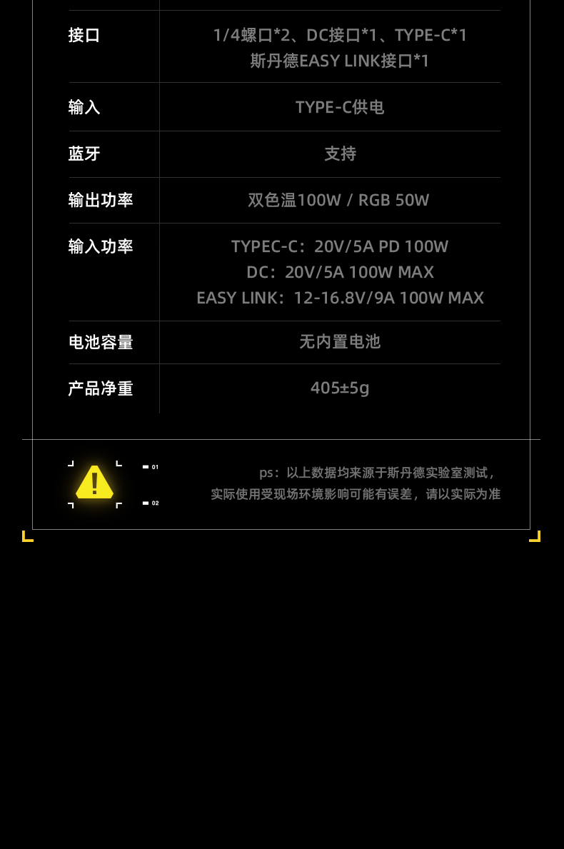 Q100Lite详情页_18.png