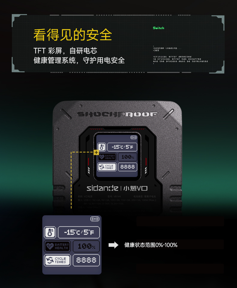 Q100Lite详情页_04.jpg
