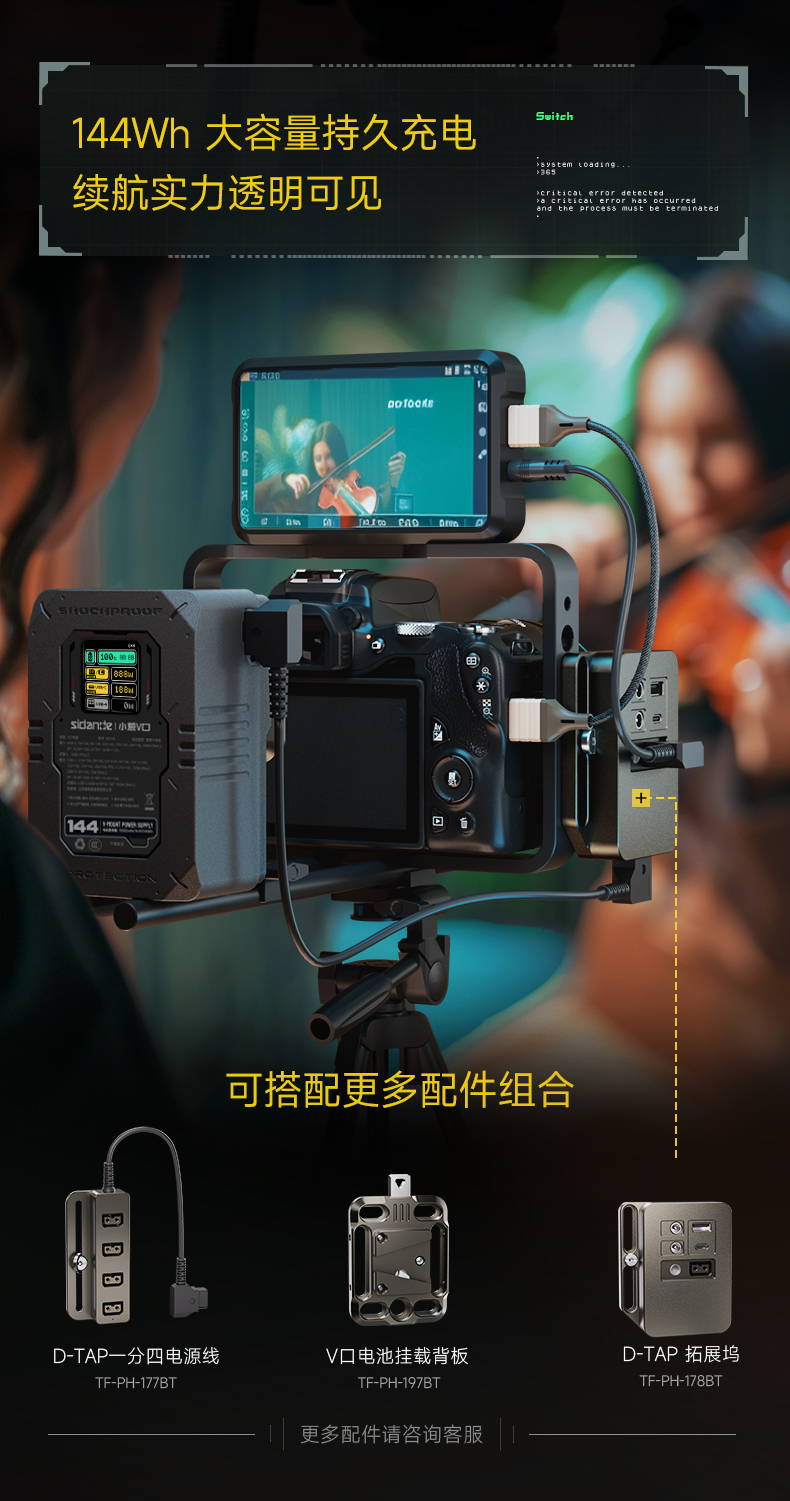Q100Lite详情页_03.jpg