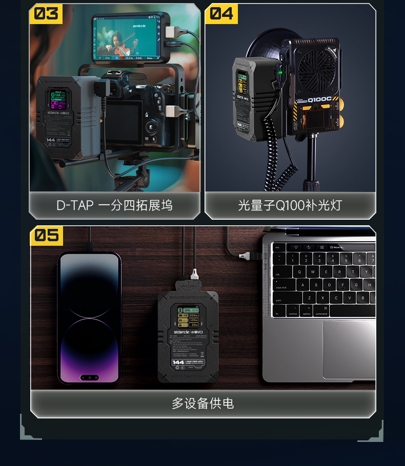 Q100Lite详情页_14.jpg