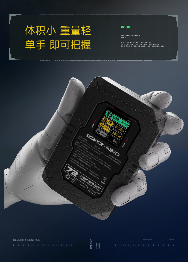 Q100Lite详情页_06.jpg