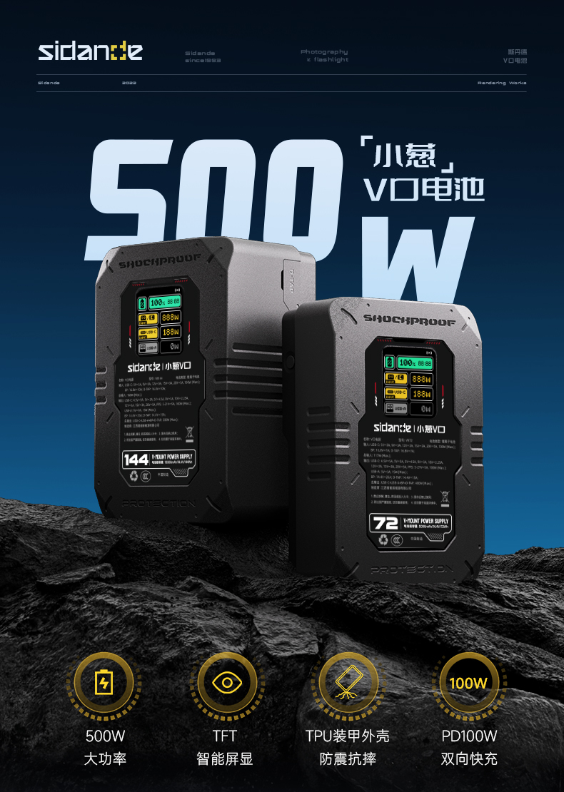 Q100Lite详情页_01.jpg