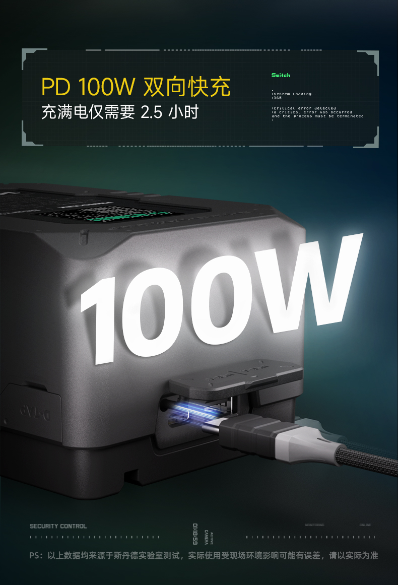 Q100Lite详情页_09.jpg