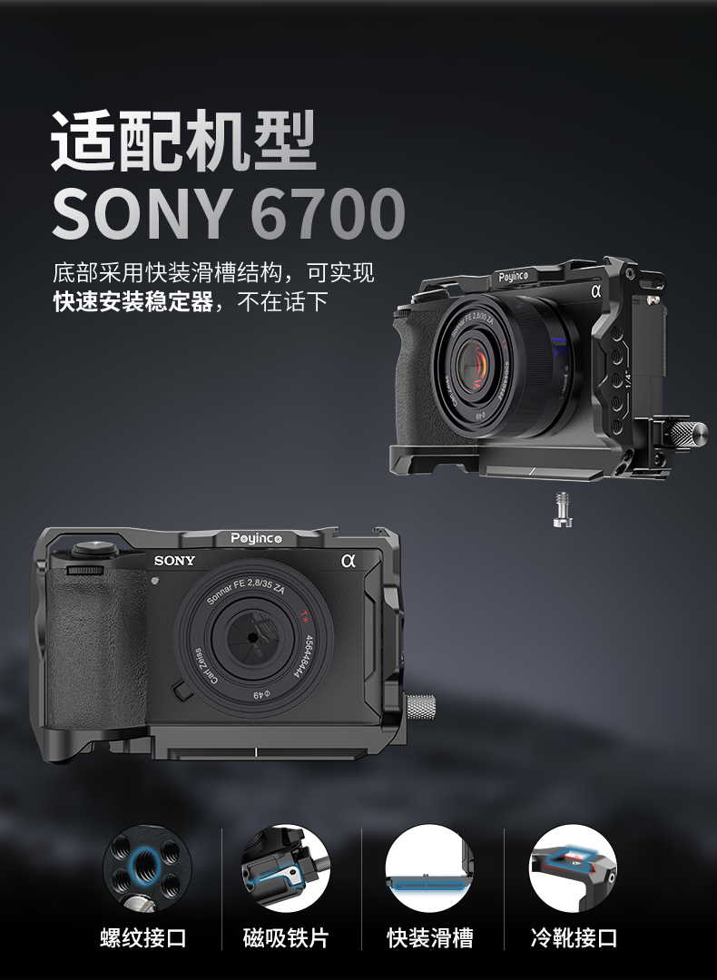 Q100Lite详情页_02.jpg