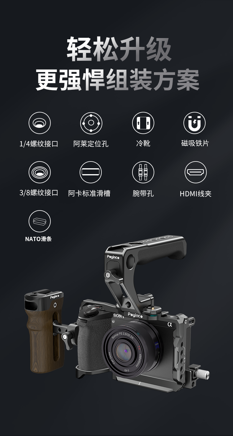 Q100Lite详情页_08.jpg