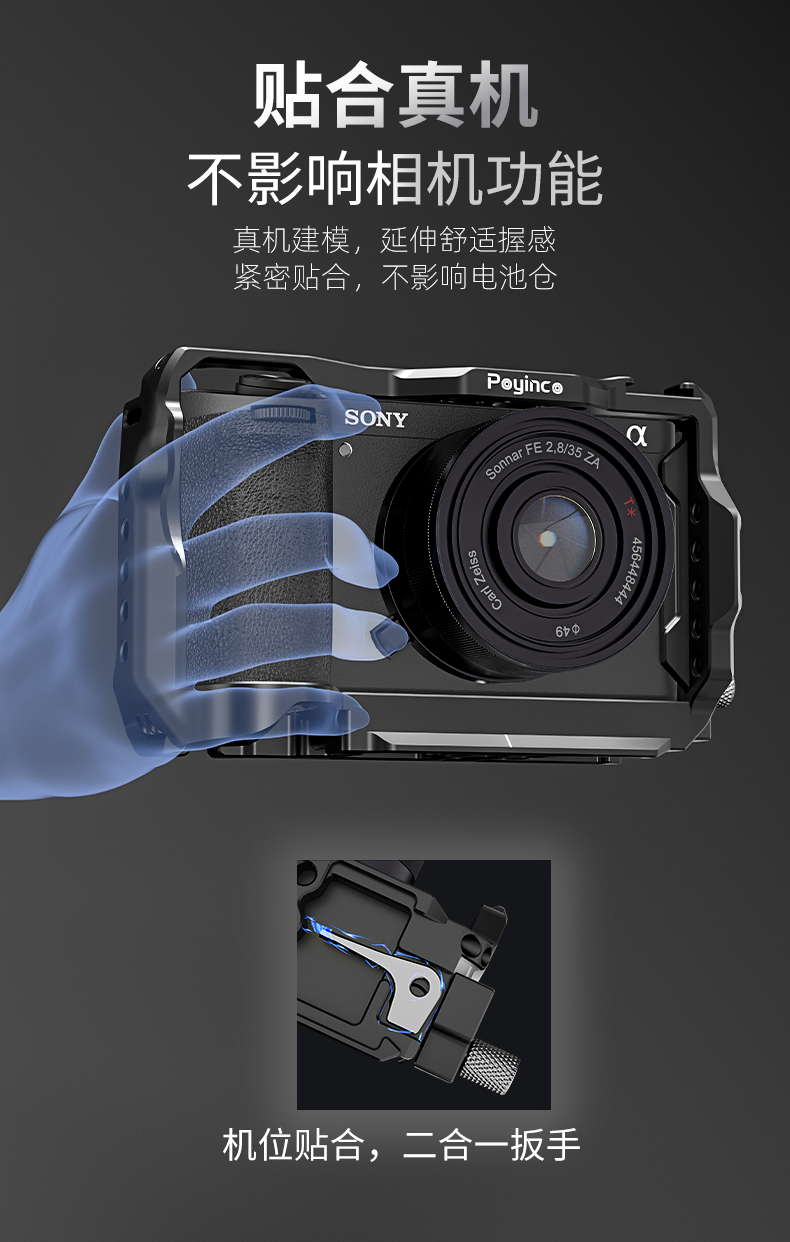 Q100Lite详情页_03.jpg