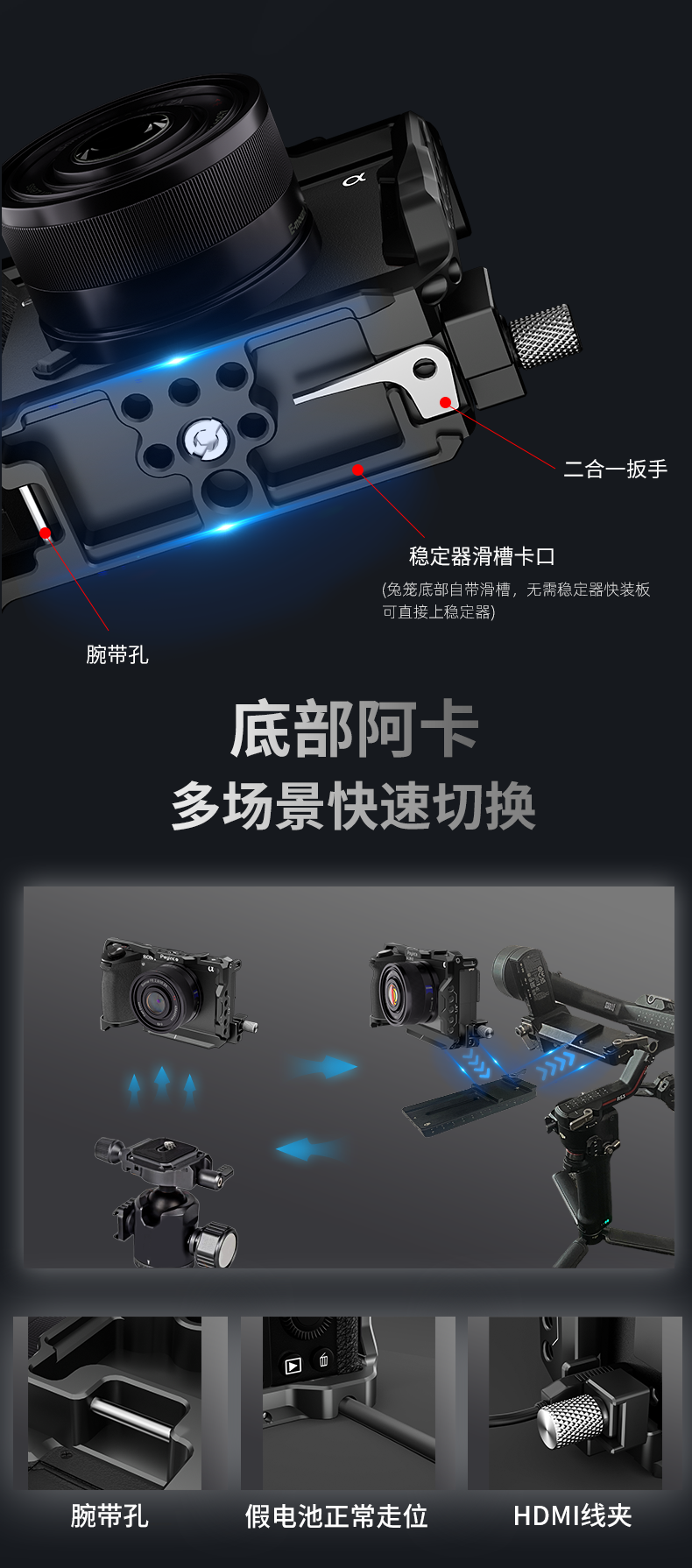 Q100Lite详情页_05.jpg