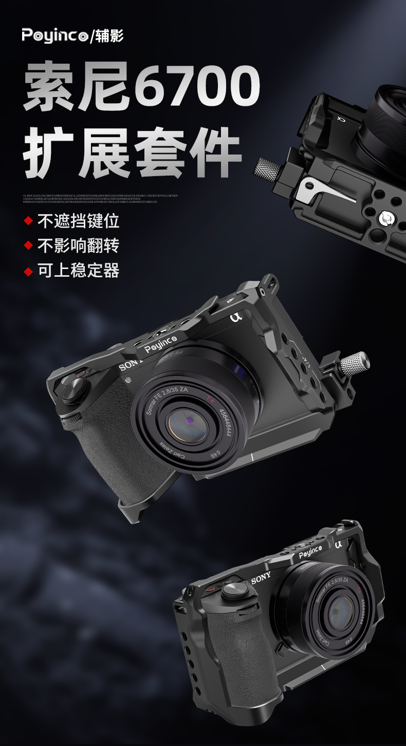 Q100Lite详情页_01.jpg