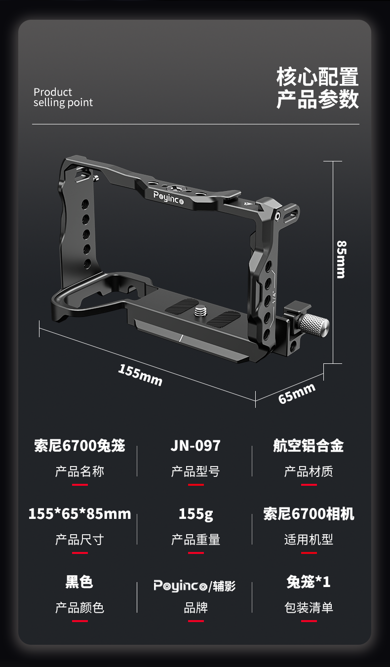Q100Lite详情页_10.jpg