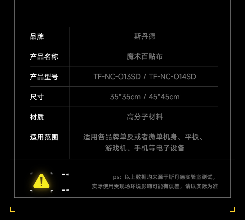 Q100Lite详情页_09.jpg