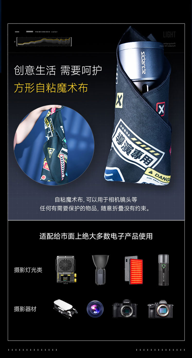 Q100Lite详情页_02.jpg