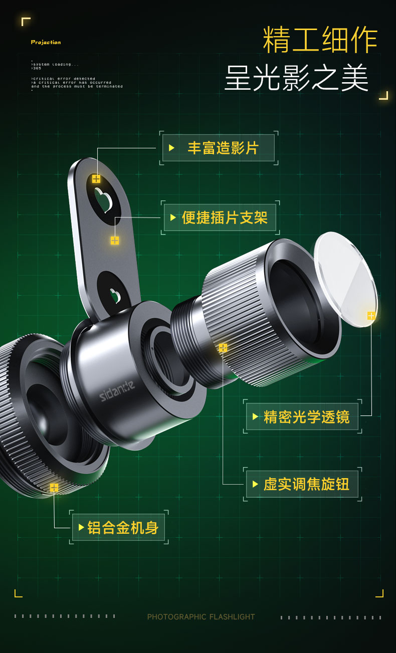 Q100Lite详情页_02.jpg