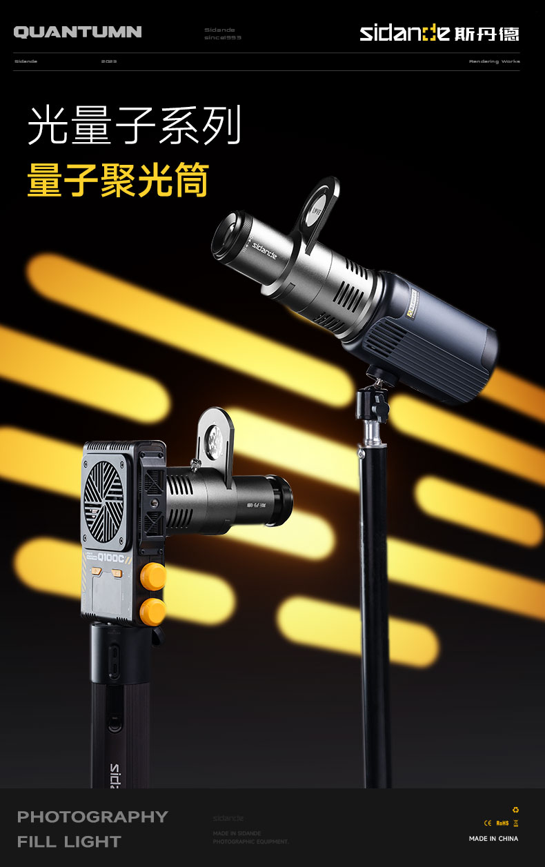 Q100Lite详情页_01.jpg