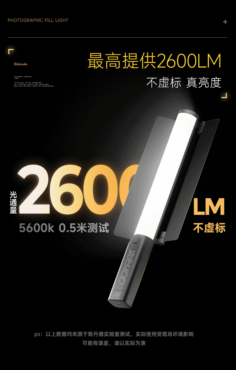Q100Lite详情页_04.jpg