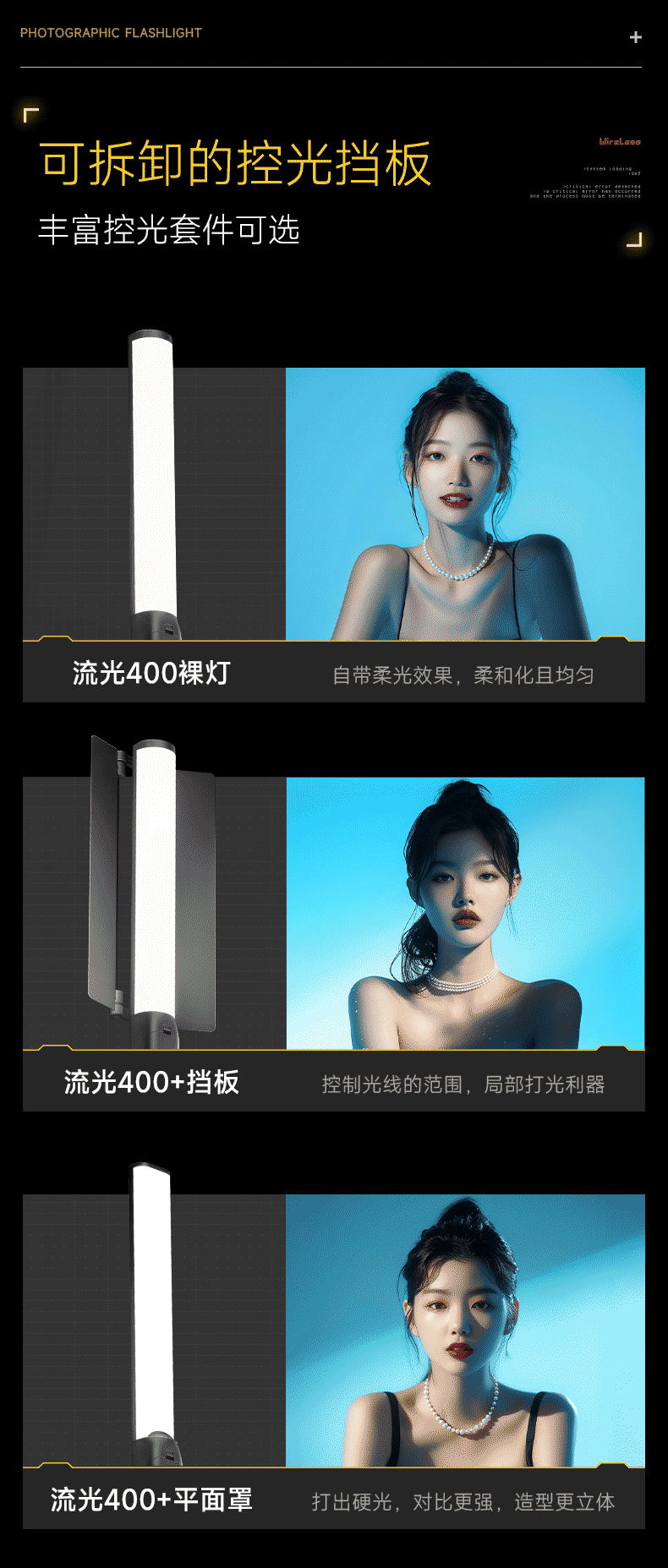 Q100Lite详情页_03.jpg