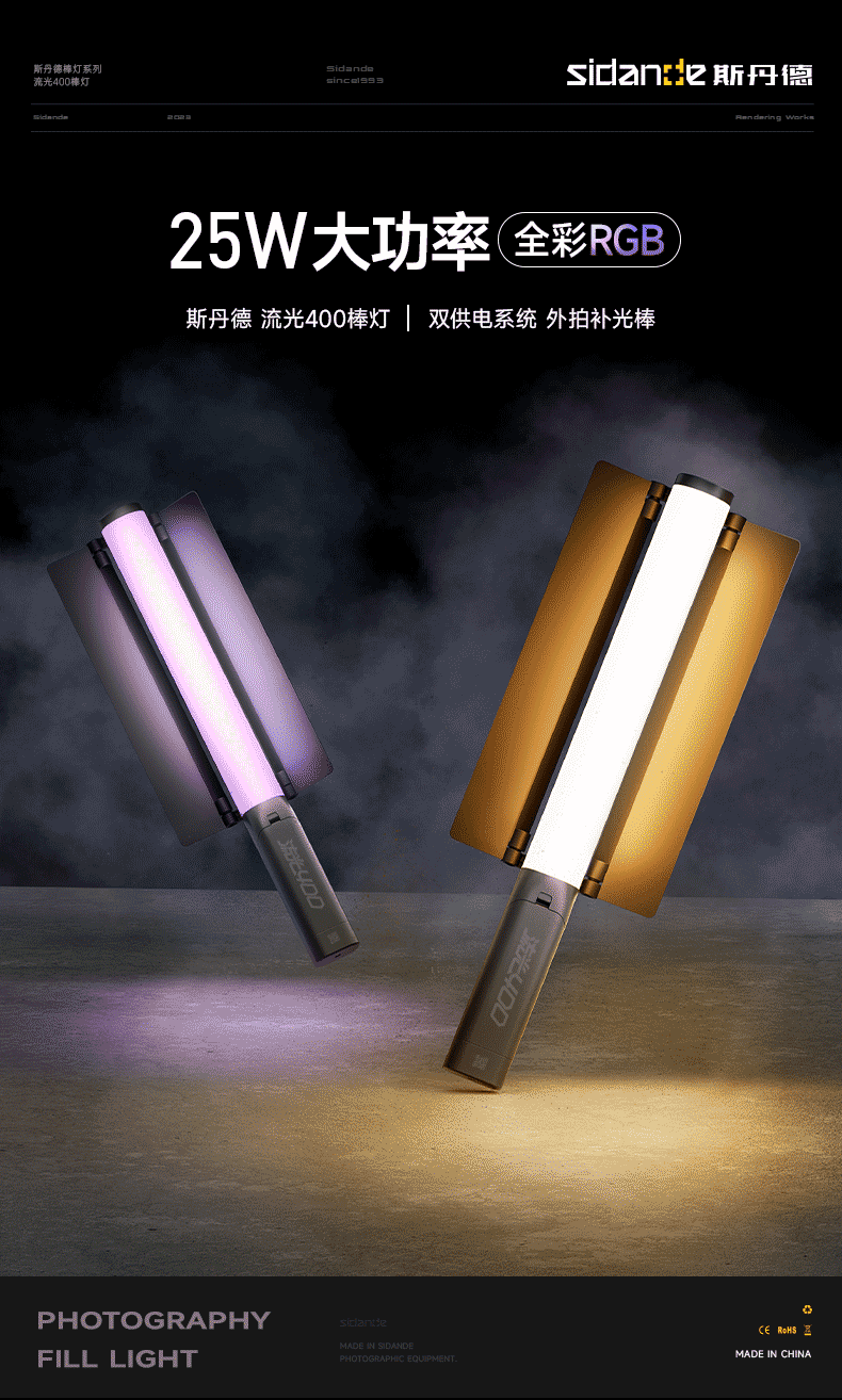 Q100Lite详情页_01.jpg