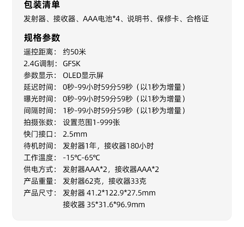 Q100Lite详情页_02.jpg