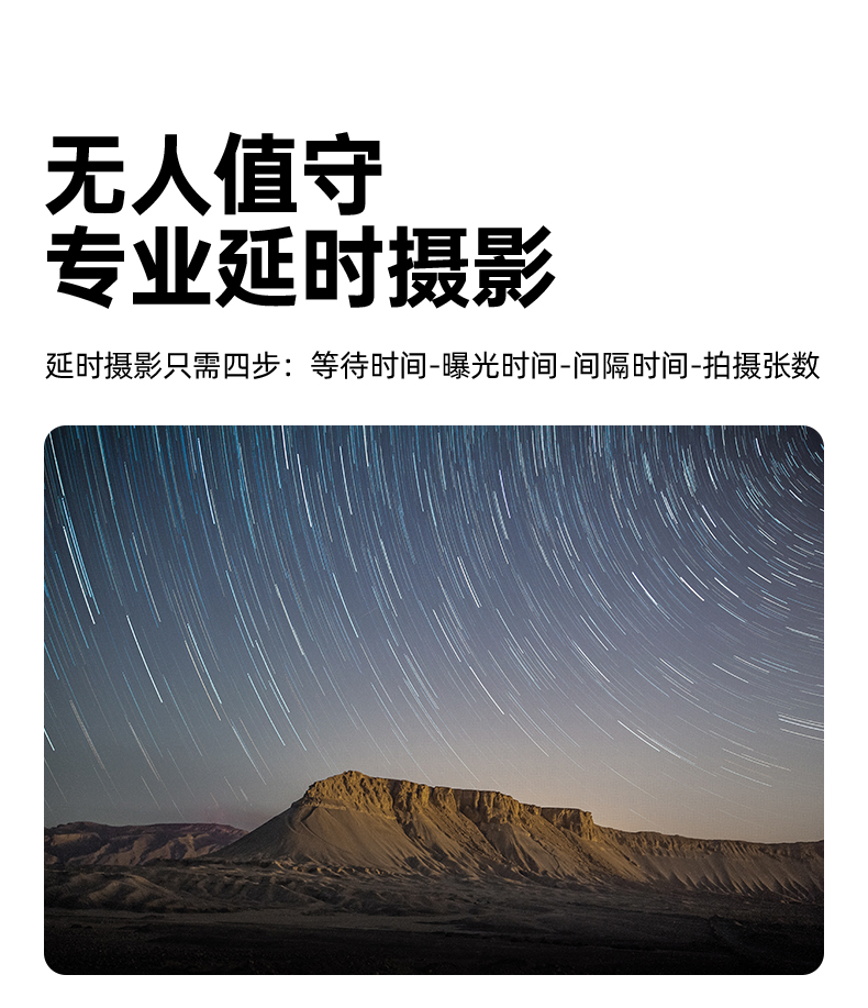Q100Lite详情页_06.jpg