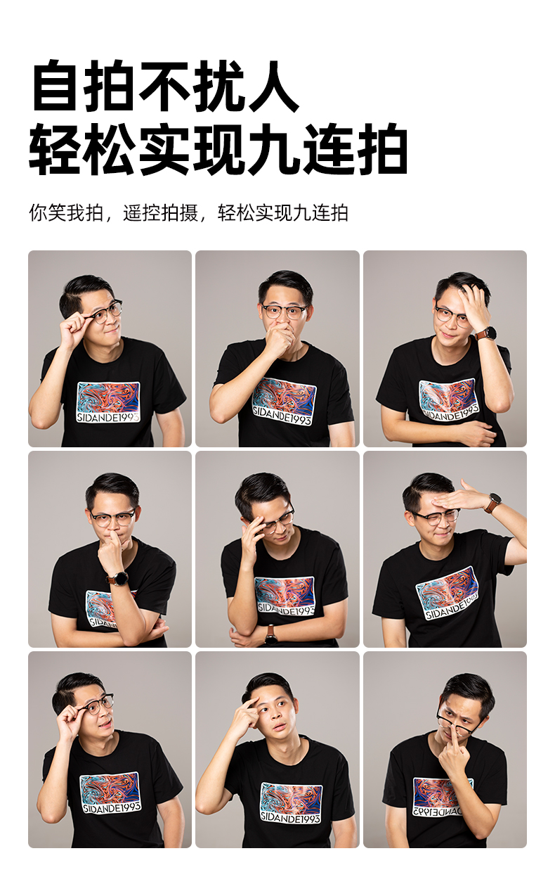Q100Lite详情页_09.jpg