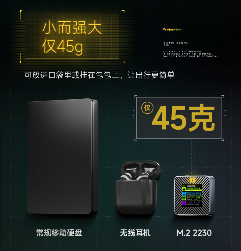 Q100Lite详情页_03.jpg