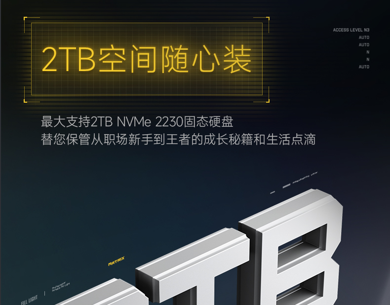 Q100Lite详情页_12.jpg