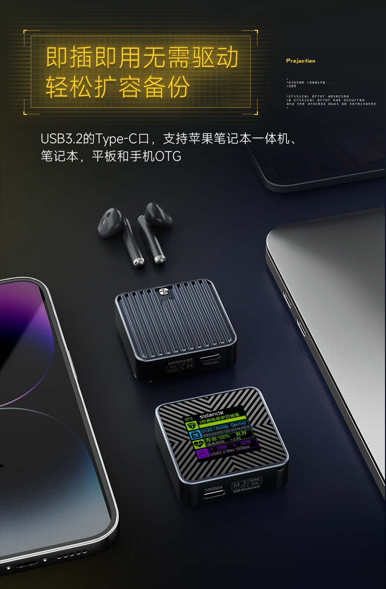 Q100Lite详情页_14.jpg
