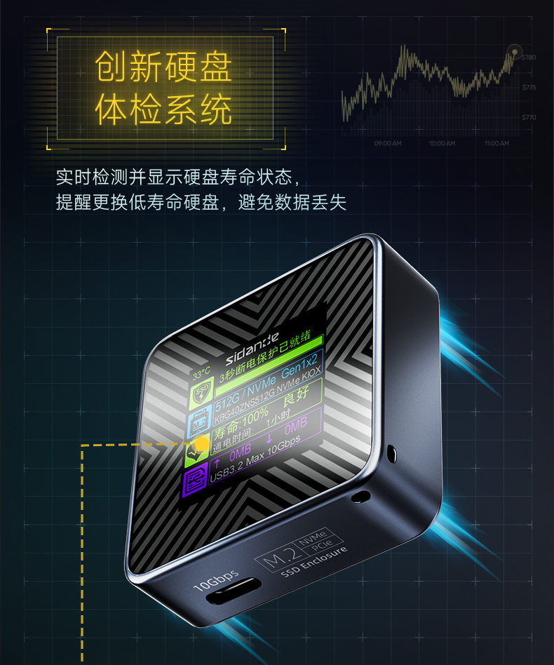 Q100Lite详情页_08.jpg