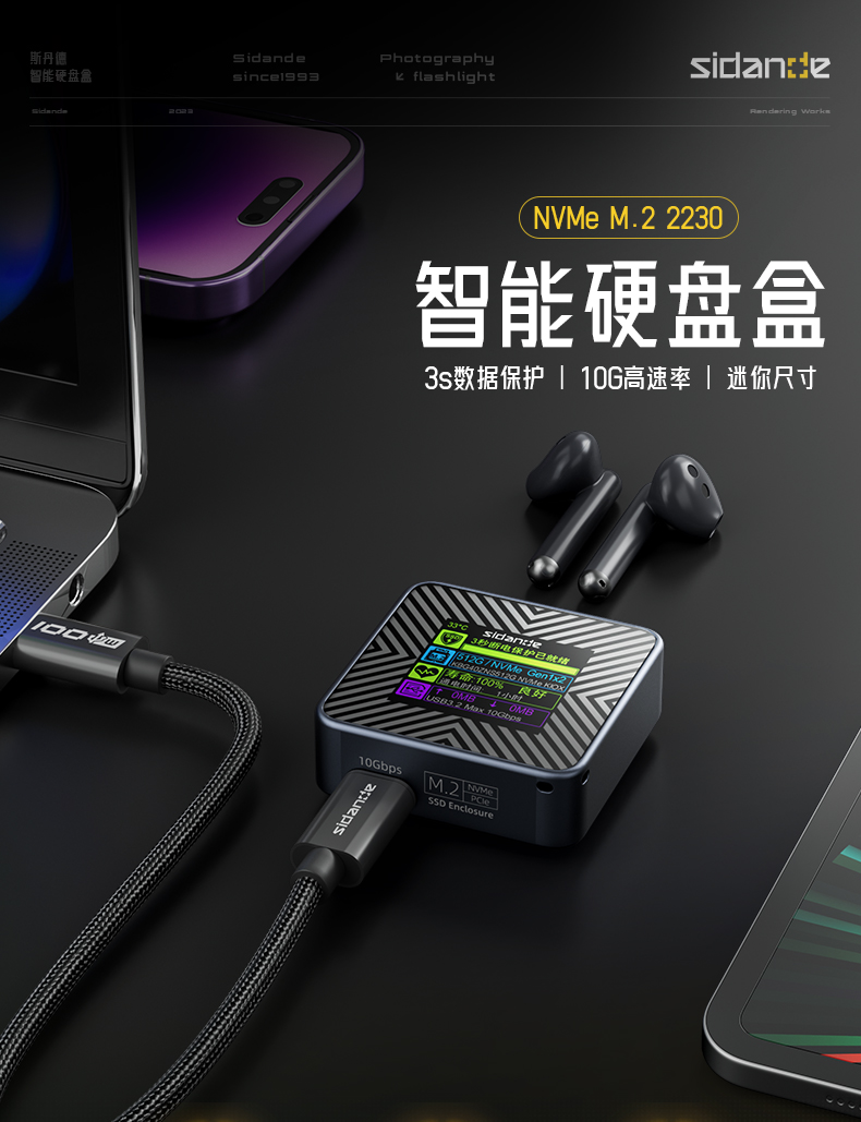 Q100Lite详情页_01.jpg
