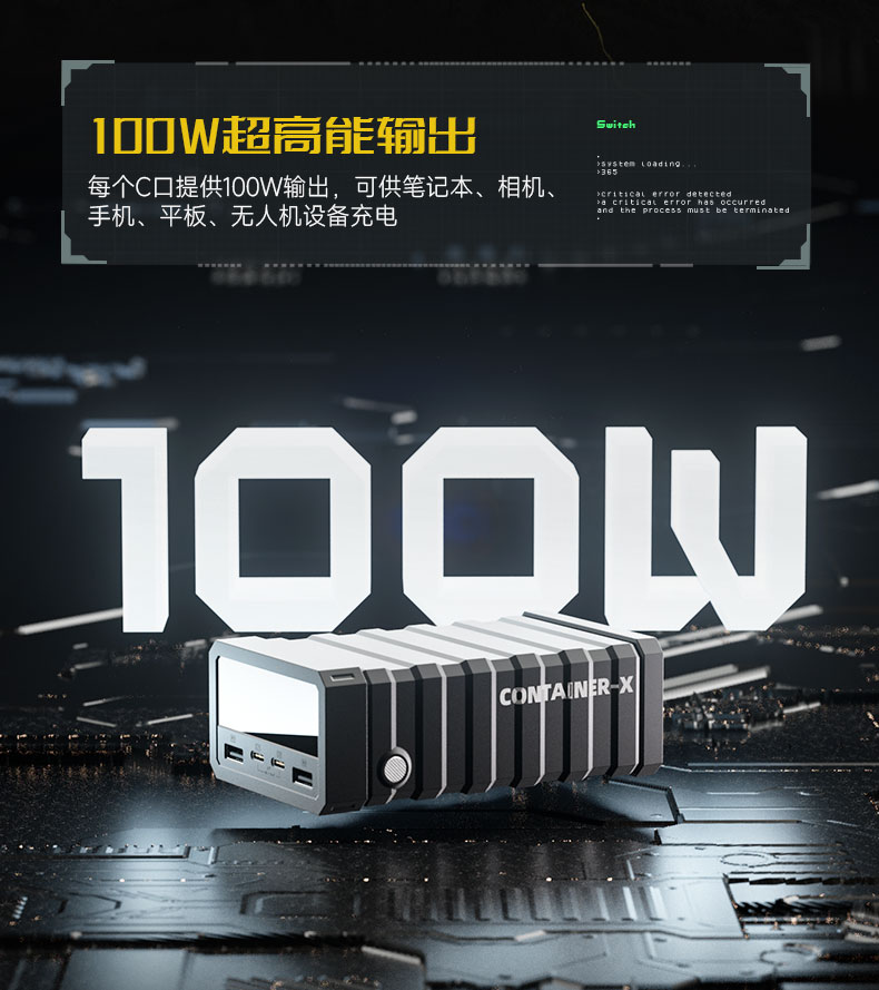 Q100Lite详情页_02.jpg