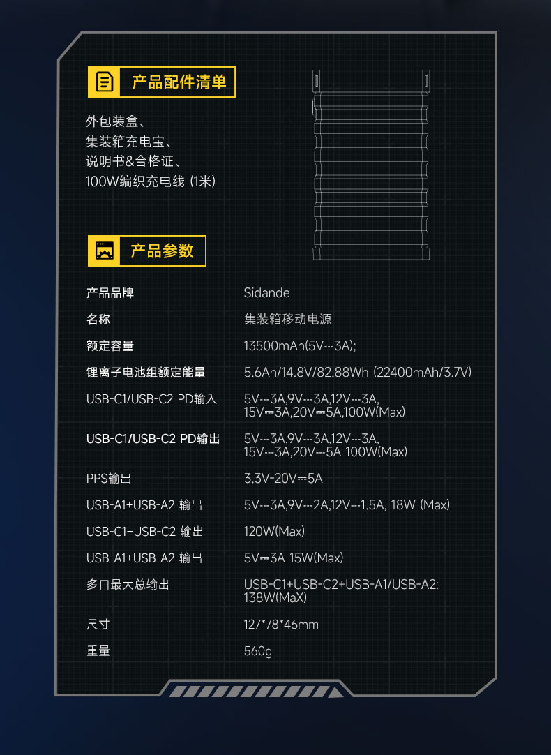 Q100Lite详情页_17.jpg