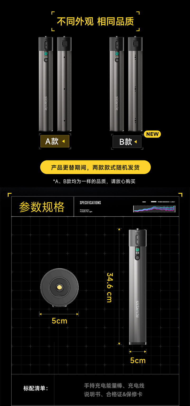 Q100Lite详情页_13.jpg