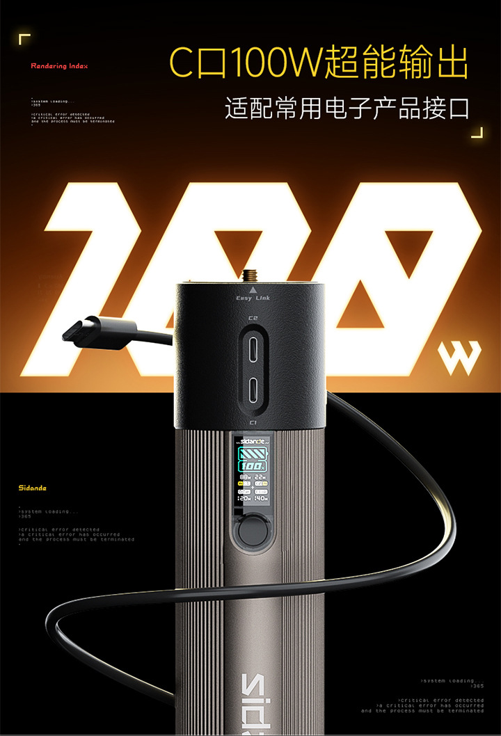 Q100Lite详情页_09.jpg