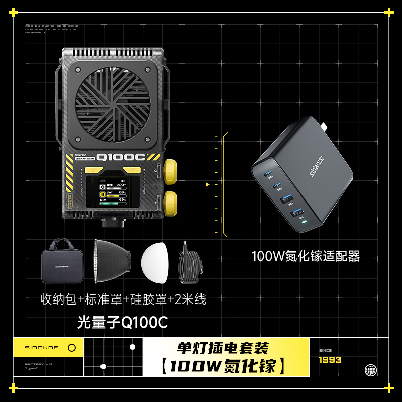 Q100Lite详情页_01.jpg