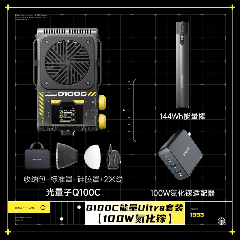 Q100Lite详情页_03.jpg