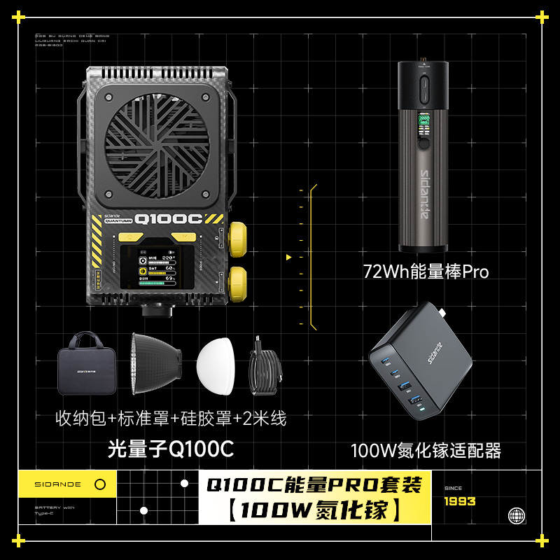 Q100Lite详情页_02.jpg