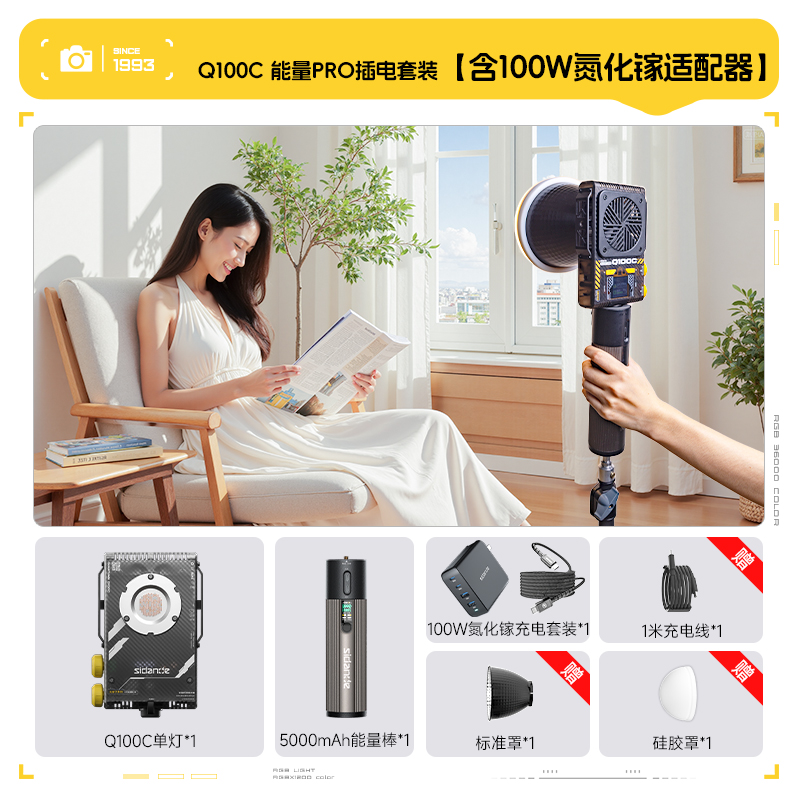 Q100Lite详情页_04.jpg